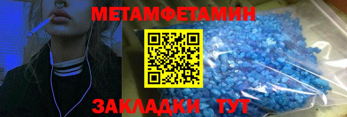 АМФ  АМФЕТАМИН 98%  Вход с VPN  Псков  АМФ 