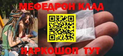 стафф Первоуральск