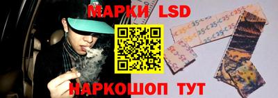 стафф Первоуральск