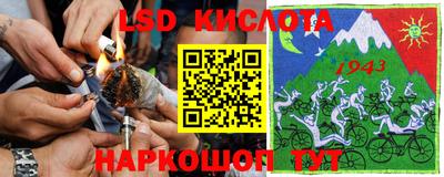стафф Первоуральск