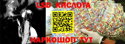 PSILOCYBIN Партизанск