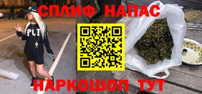 стафф Первоуральск