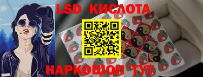 стафф Первоуральск