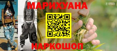 стафф Первоуральск