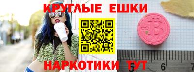 PSILOCYBIN Партизанск
