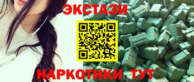 PSILOCYBIN Партизанск