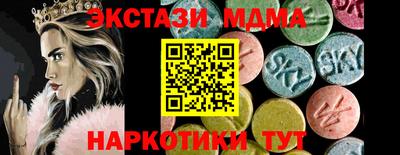 PSILOCYBIN Партизанск