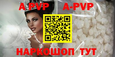PSILOCYBIN Партизанск