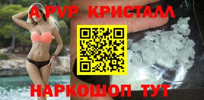 стафф Первоуральск