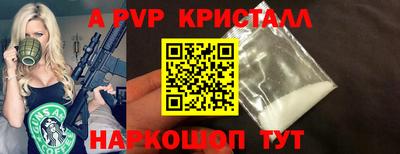 PSILOCYBIN Партизанск