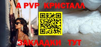 стафф Первоуральск