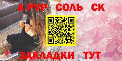 стафф Первоуральск