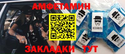 PSILOCYBIN Партизанск