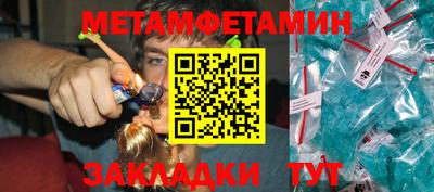 PSILOCYBIN Партизанск