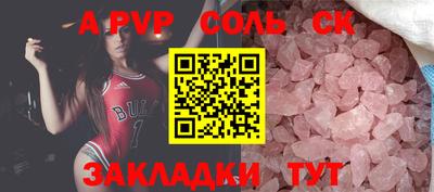 PSILOCYBIN Партизанск