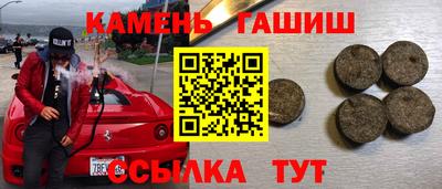 тгк Пенза