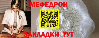тгк Пенза