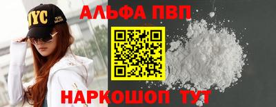стафф Первоуральск
