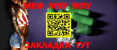 стафф Первоуральск
